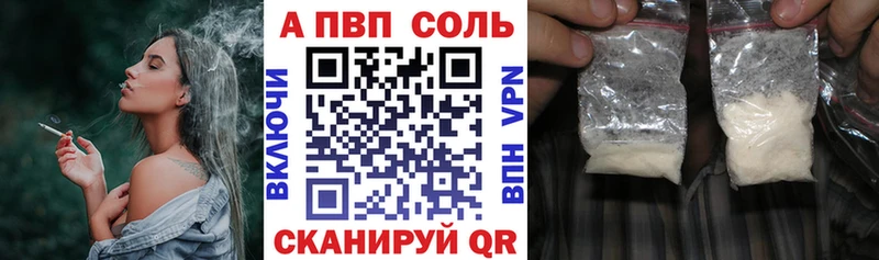Купить где  Каргат  А ПВП VHQ 