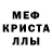 Amphetamine Розовый 2521