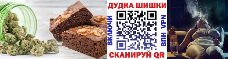 Canna-Cookies конопля  Купить  Каргат 