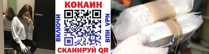 Кокаин Эквадор  Купить где  Каргат 