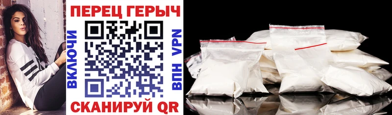 Купить закладки  Каргат  Героин VHQ 