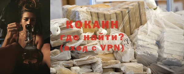 бутик Новозыбков