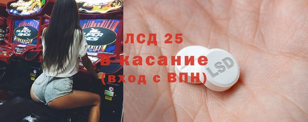 МДПВ Новокубанск