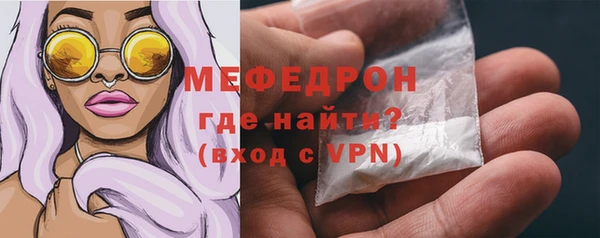 бутик Новозыбков