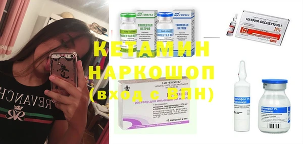 бутик Новозыбков