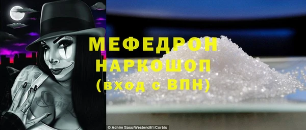 мет Новодвинск