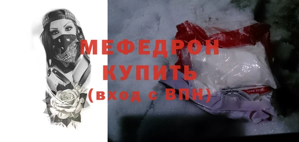 мет Новодвинск