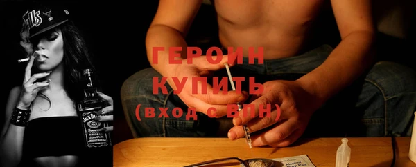 мет Новодвинск