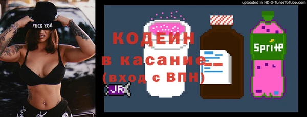 мет Новодвинск