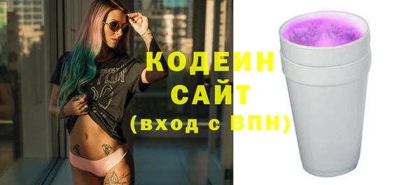 мет Новодвинск