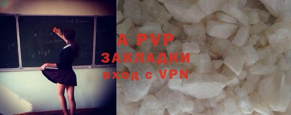 бутик Новозыбков