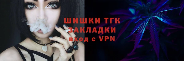 бутик Новозыбков