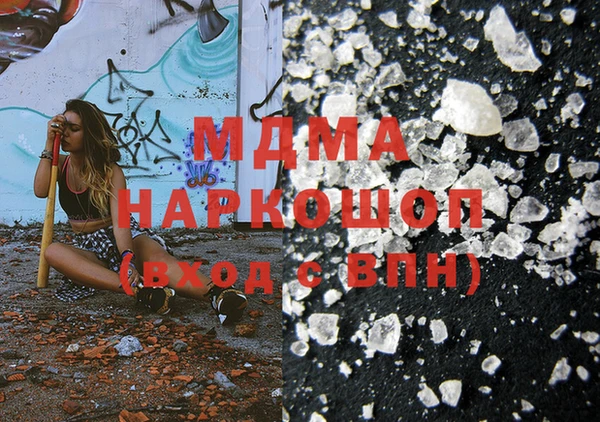 мет Новодвинск