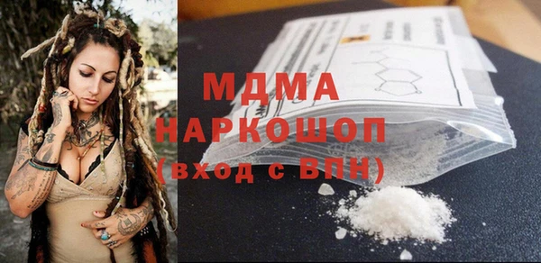 мет Новодвинск