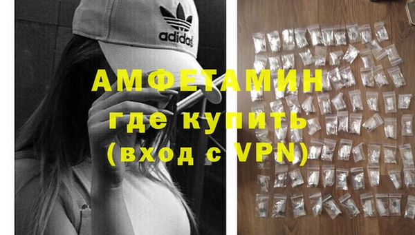бутик Новозыбков