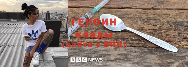мет Новодвинск