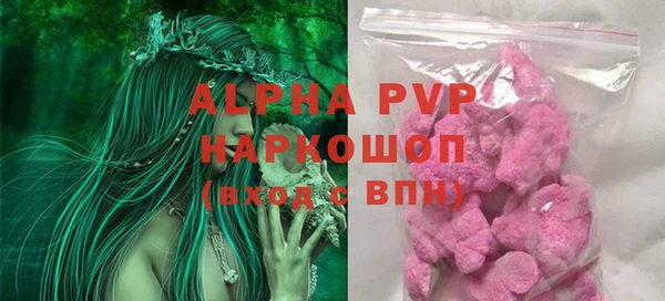 бутик Новозыбков