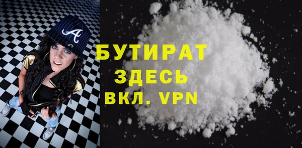 мет Новодвинск