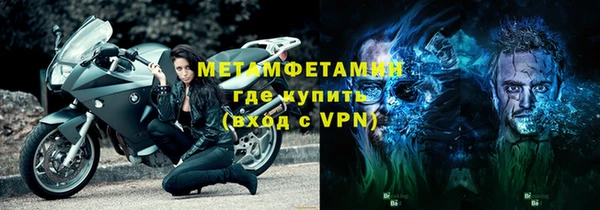 мет Новодвинск