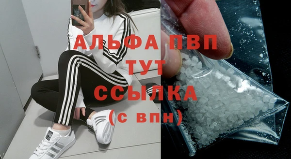 бутик Новозыбков