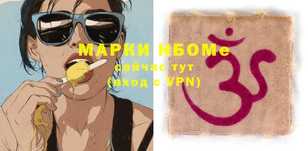 мет Новодвинск