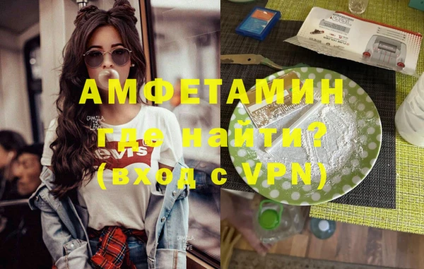 бутик Новозыбков