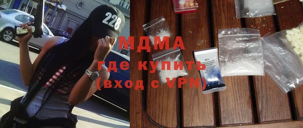 бутик Новозыбков