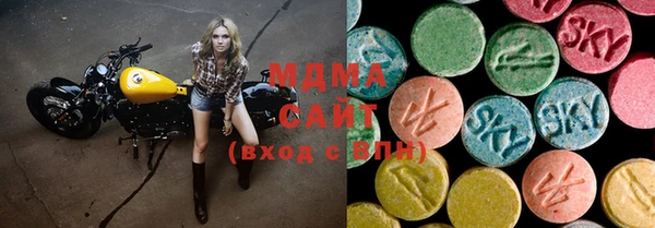 бутик Новозыбков