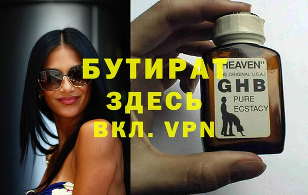 бутик Новозыбков