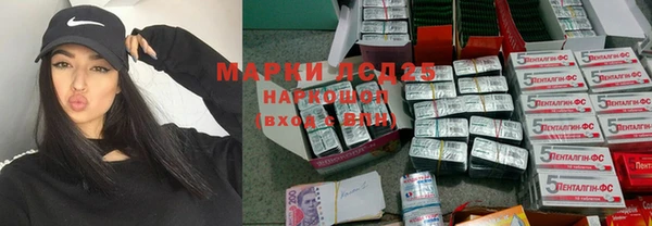 мет Новодвинск