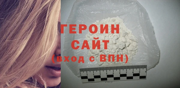 бутик Новозыбков