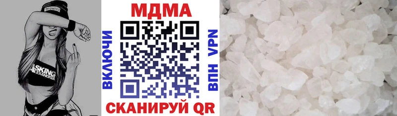 МДМА молли  Купить где  Каргат 