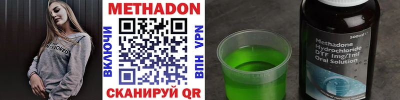 Купить  Каргат  МЕТАДОН мёд 