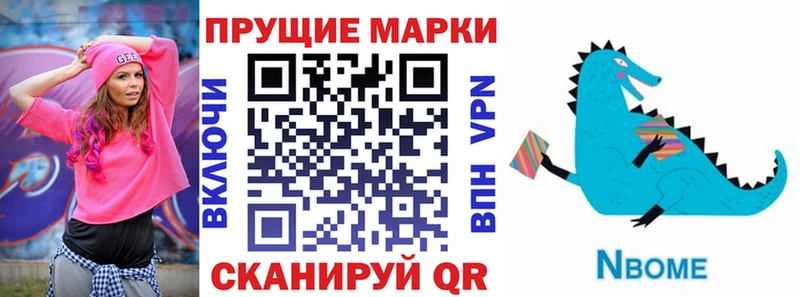 Купить где  Каргат  Марки 25I-NBOMe 1,5мг 